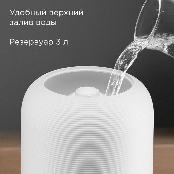 air-humidifier-redmond-hf2212-white-5