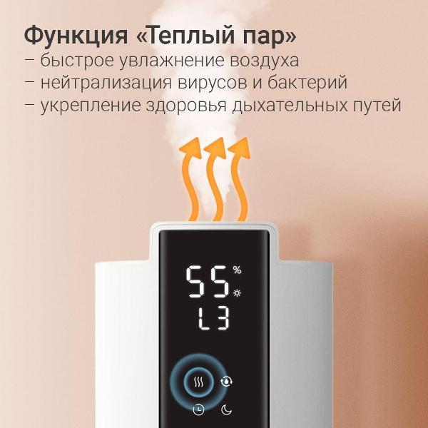 air-humidifier-redmond-white-hf2213s-6