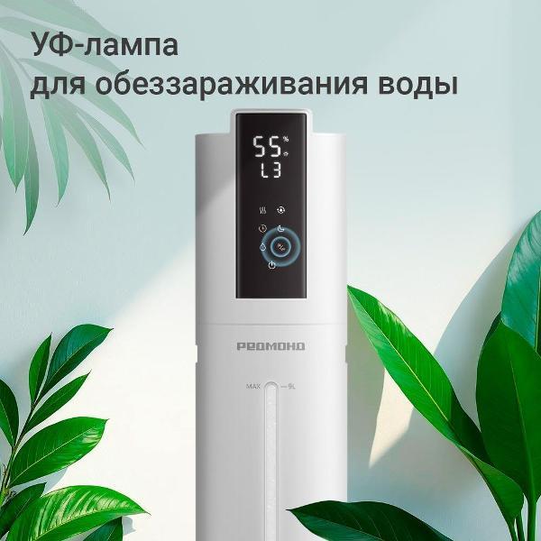 air-humidifier-redmond-white-hf2213s-7