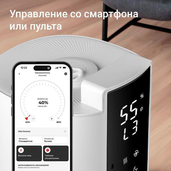 air-humidifier-redmond-white-hf2213s-9