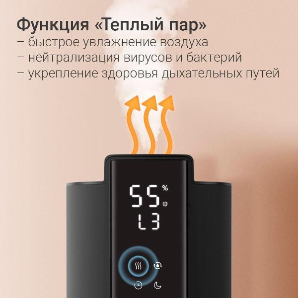air-humidifier-redmond-grey-hf2213s-6