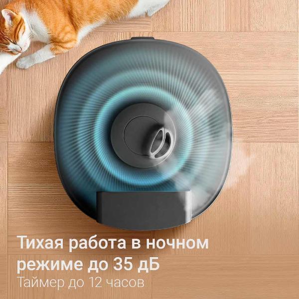 air-humidifier-redmond-grey-hf2213s-8