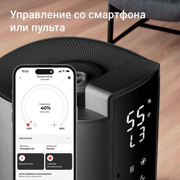 air-humidifier-redmond-grey-hf2213s-9