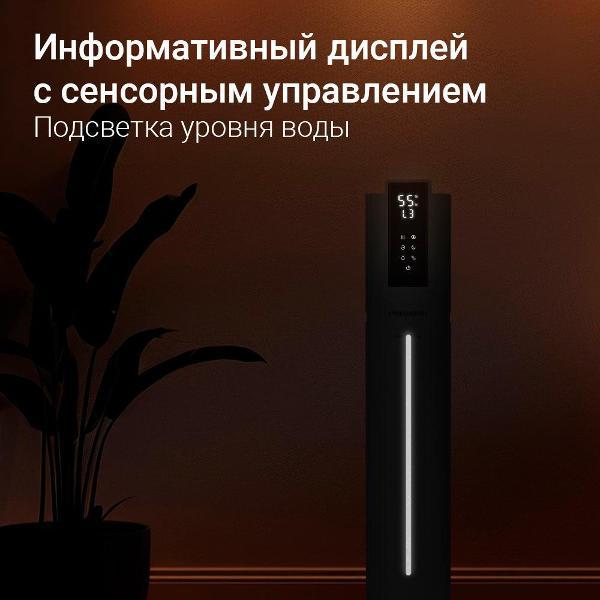 air-humidifier-redmond-grey-hf2213s-10