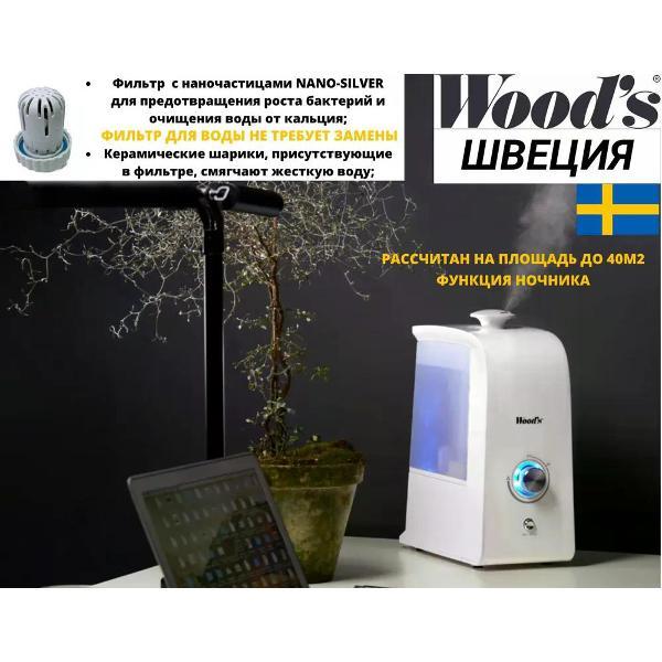 air-humidifier-wood-s-whu400