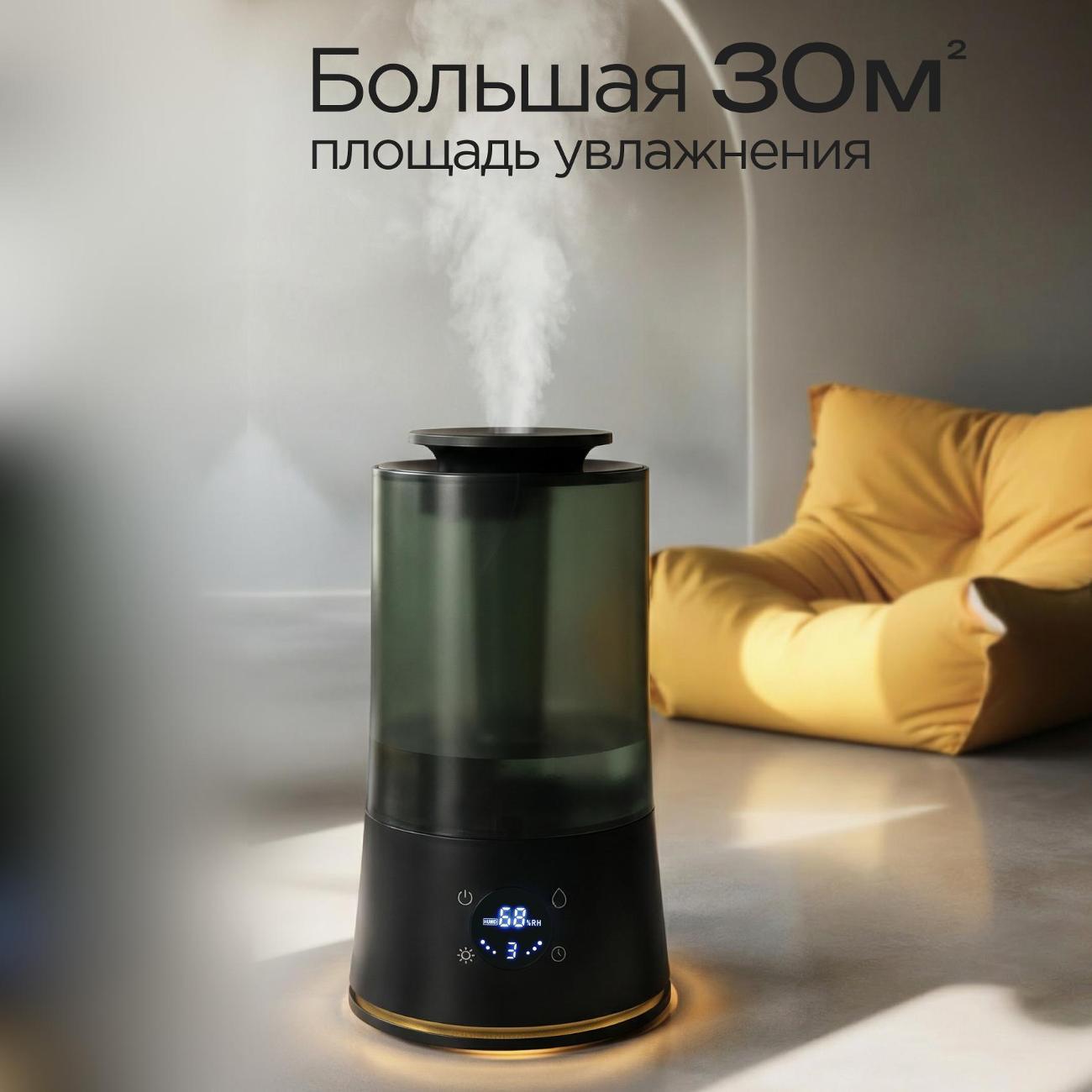 air-humidifier-stonberg-hd-101b-2