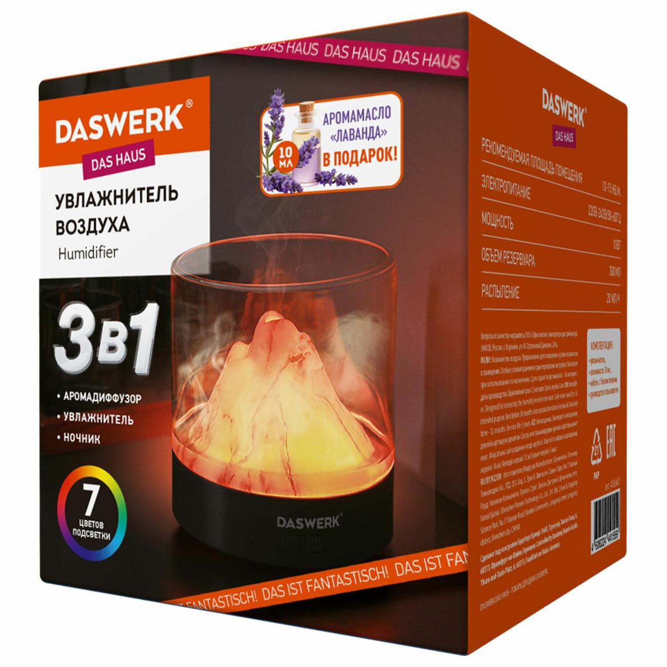 air-humidifier-daswerk-456847-2
