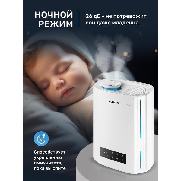 air-humidifier-monteri-wasser-w25-3