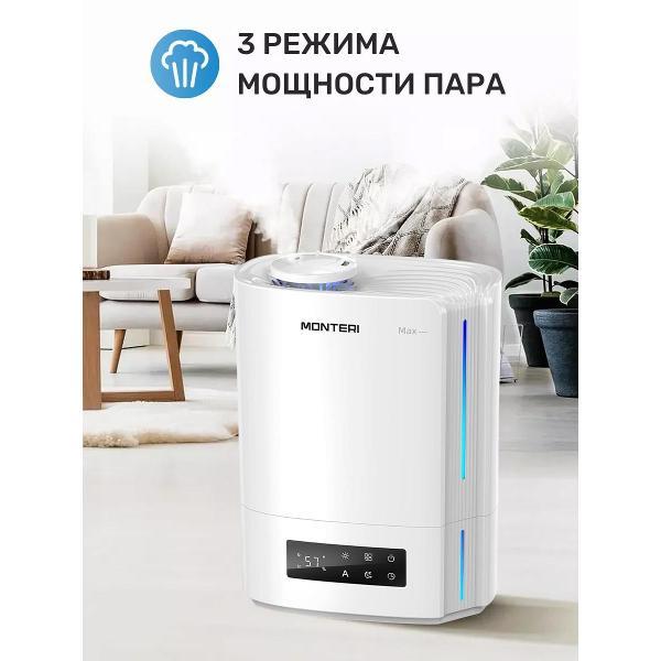 air-humidifier-monteri-wasser-w25-4