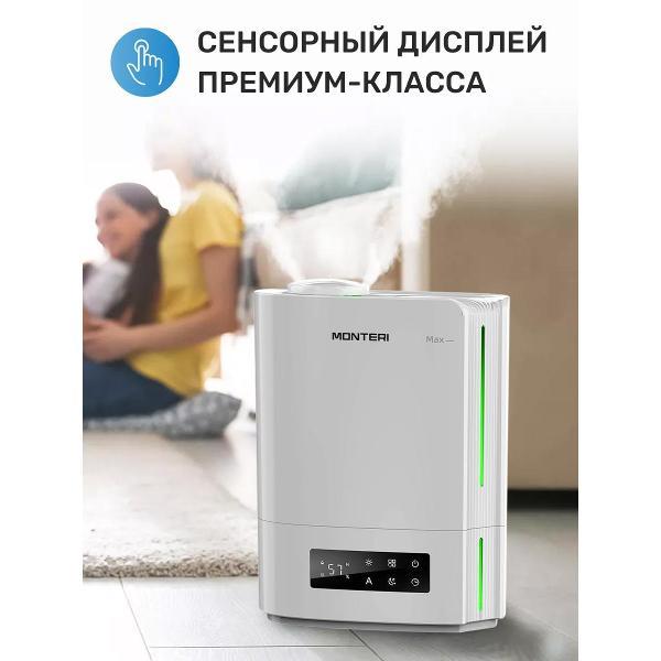 air-humidifier-monteri-wasser-w25-5