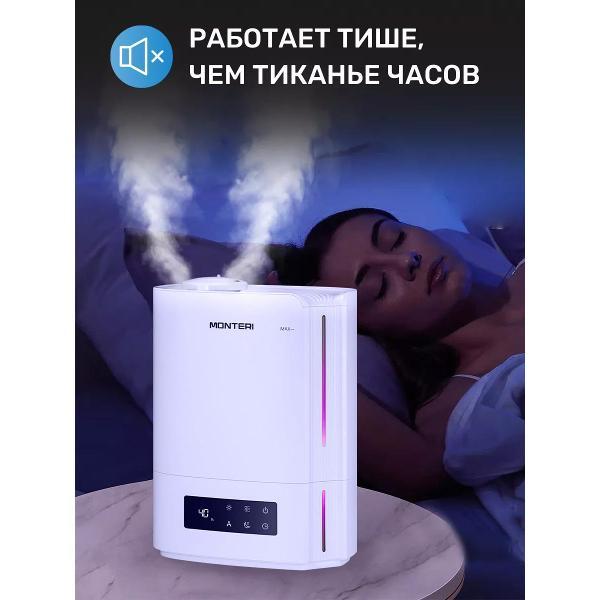 air-humidifier-monteri-wasser-w25-6