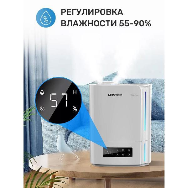 air-humidifier-monteri-wasser-w25-7