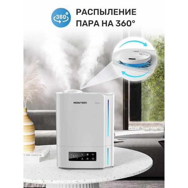 air-humidifier-monteri-wasser-w25-8