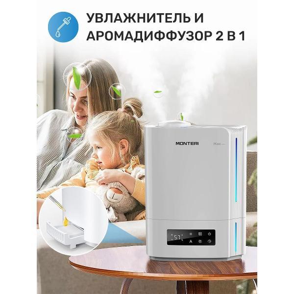 air-humidifier-monteri-wasser-w25-9