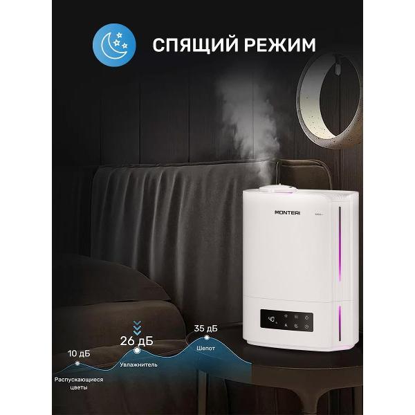 air-humidifier-monteri-wasser-w25-10