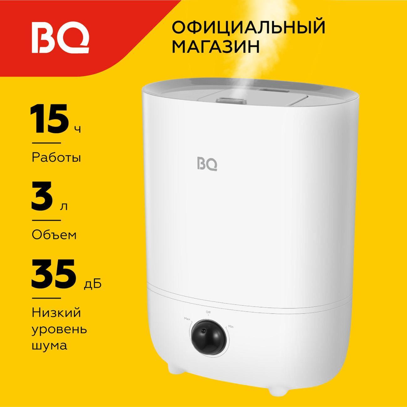 air-humidifier-bq-bq-hdr2003-4