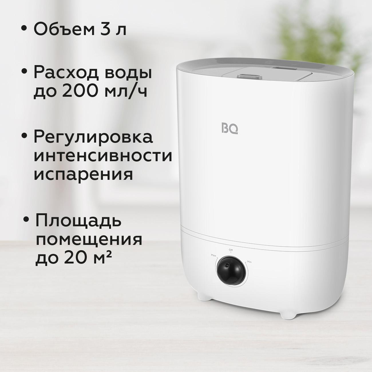 air-humidifier-bq-bq-hdr2003-5