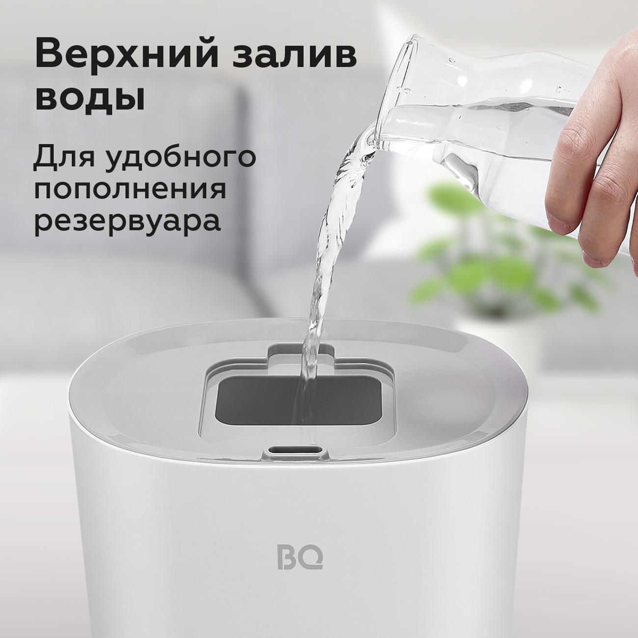 air-humidifier-bq-bq-hdr2003-6
