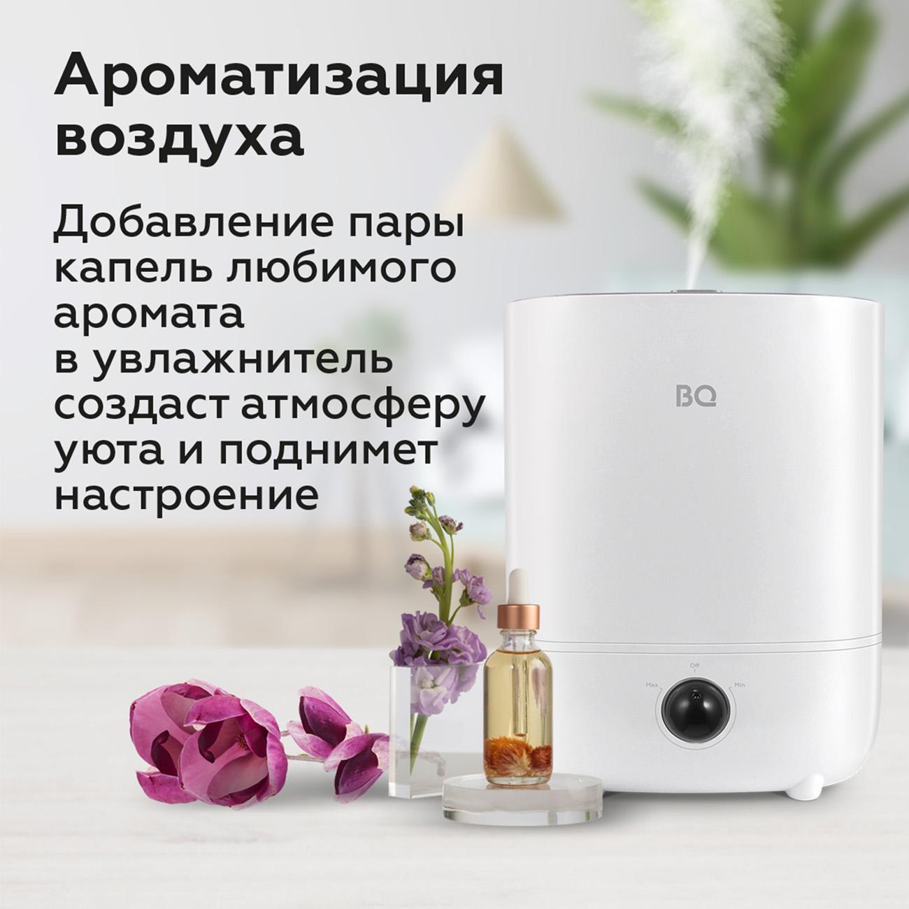 air-humidifier-bq-bq-hdr2003-7