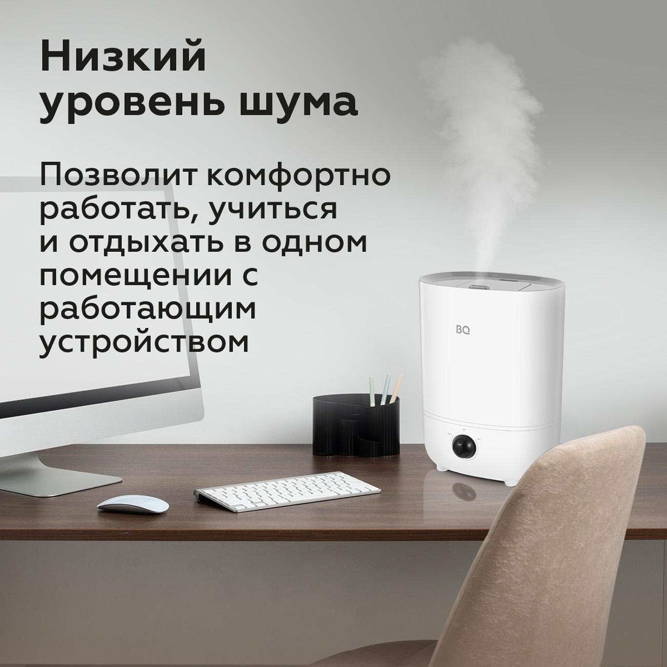 air-humidifier-bq-bq-hdr2003-8