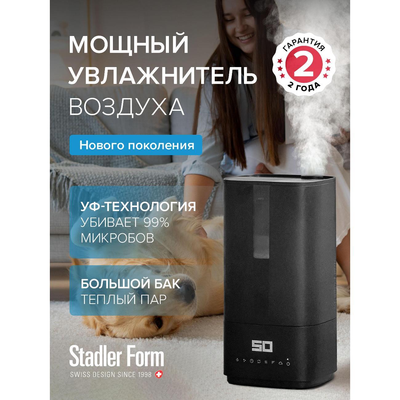 air-humidifier-stadler-form-oliver-black-o-015