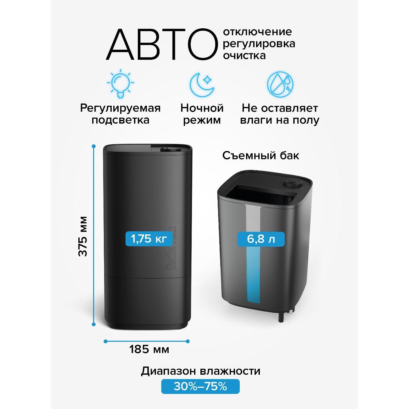 air-humidifier-stadler-form-oliver-black-o-015-6
