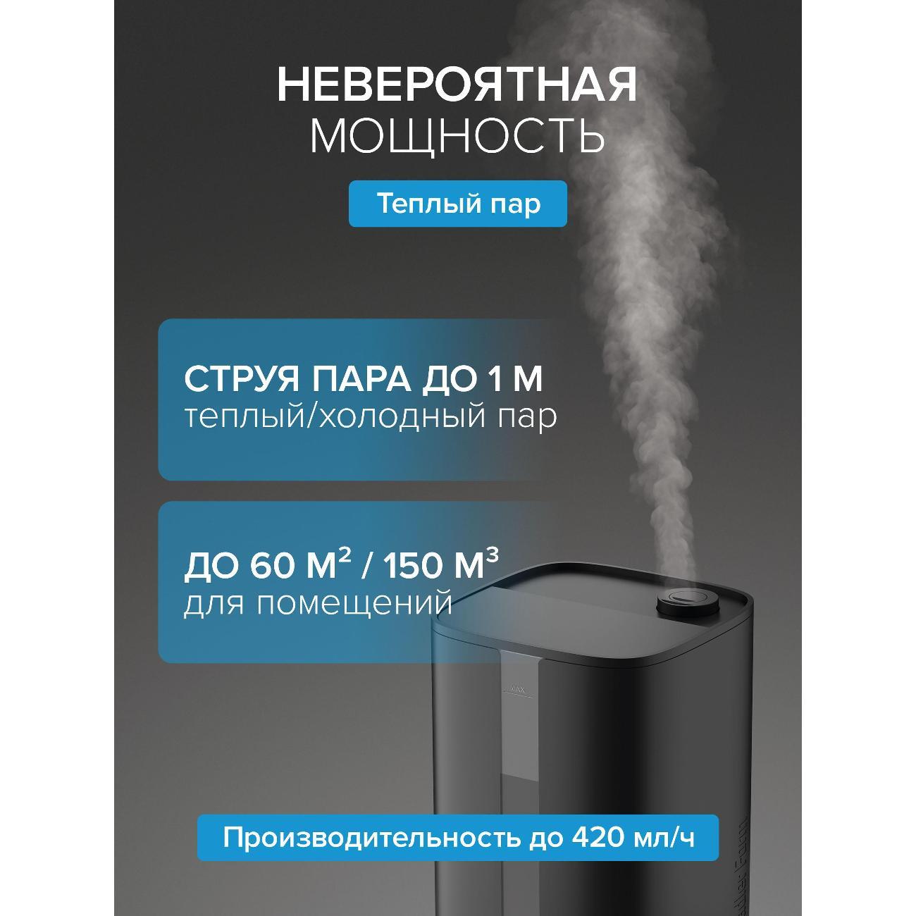 air-humidifier-stadler-form-oliver-black-o-015-9