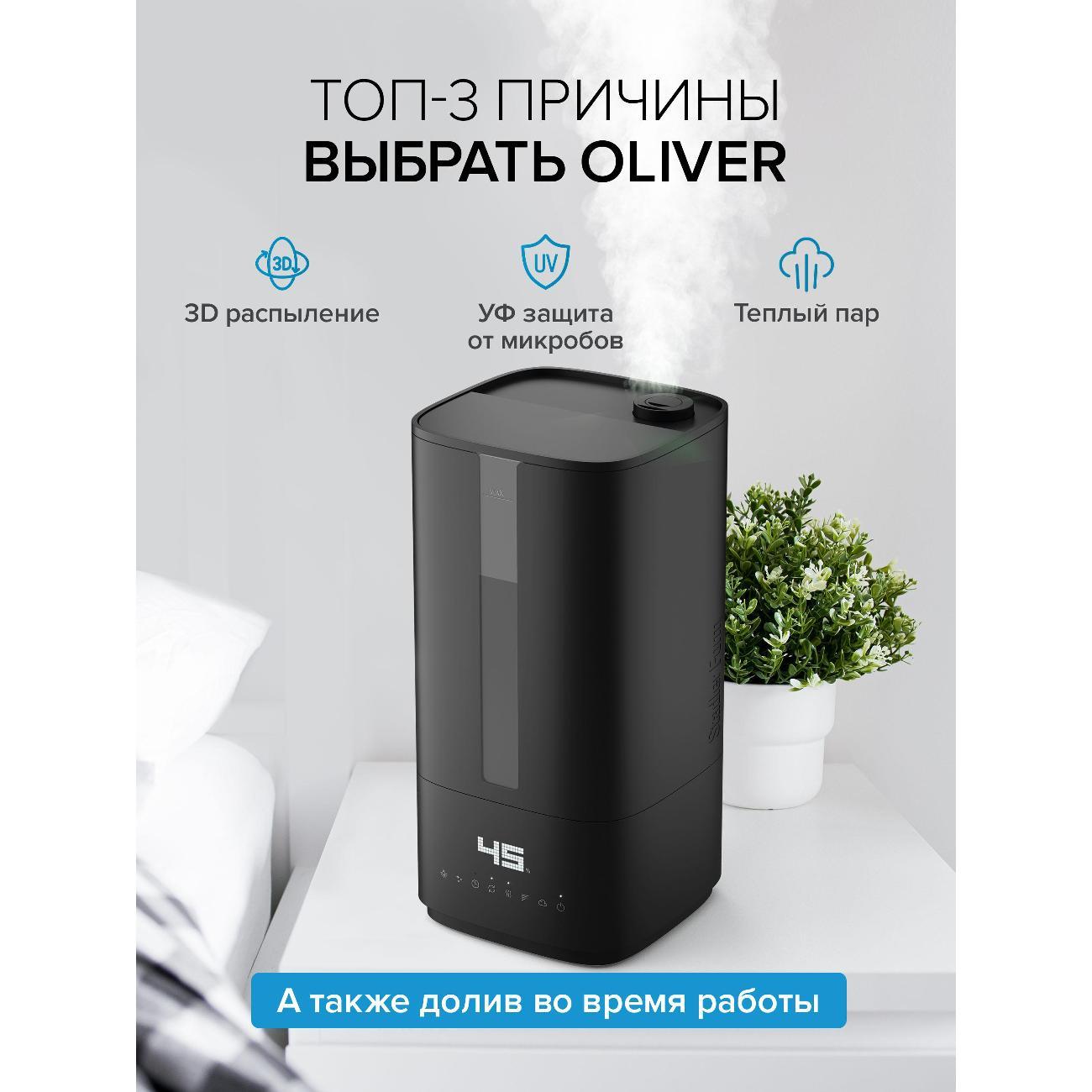 air-humidifier-stadler-form-oliver-black-o-015-10