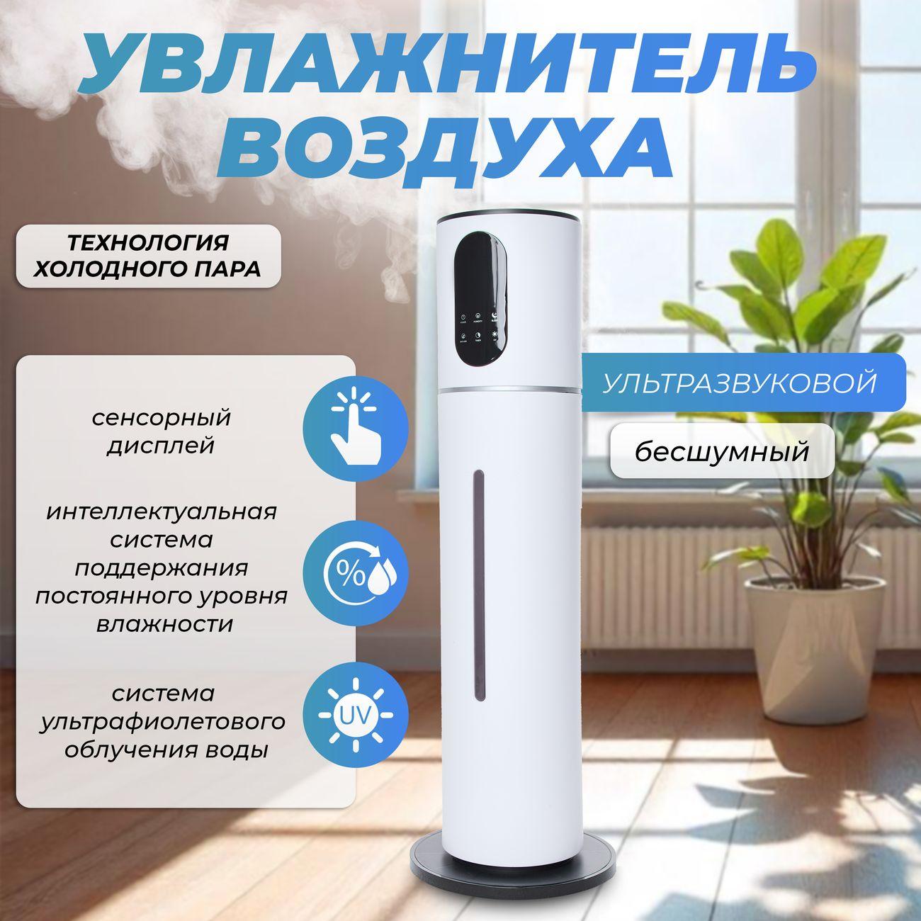 air-humidifier-brayer-circle