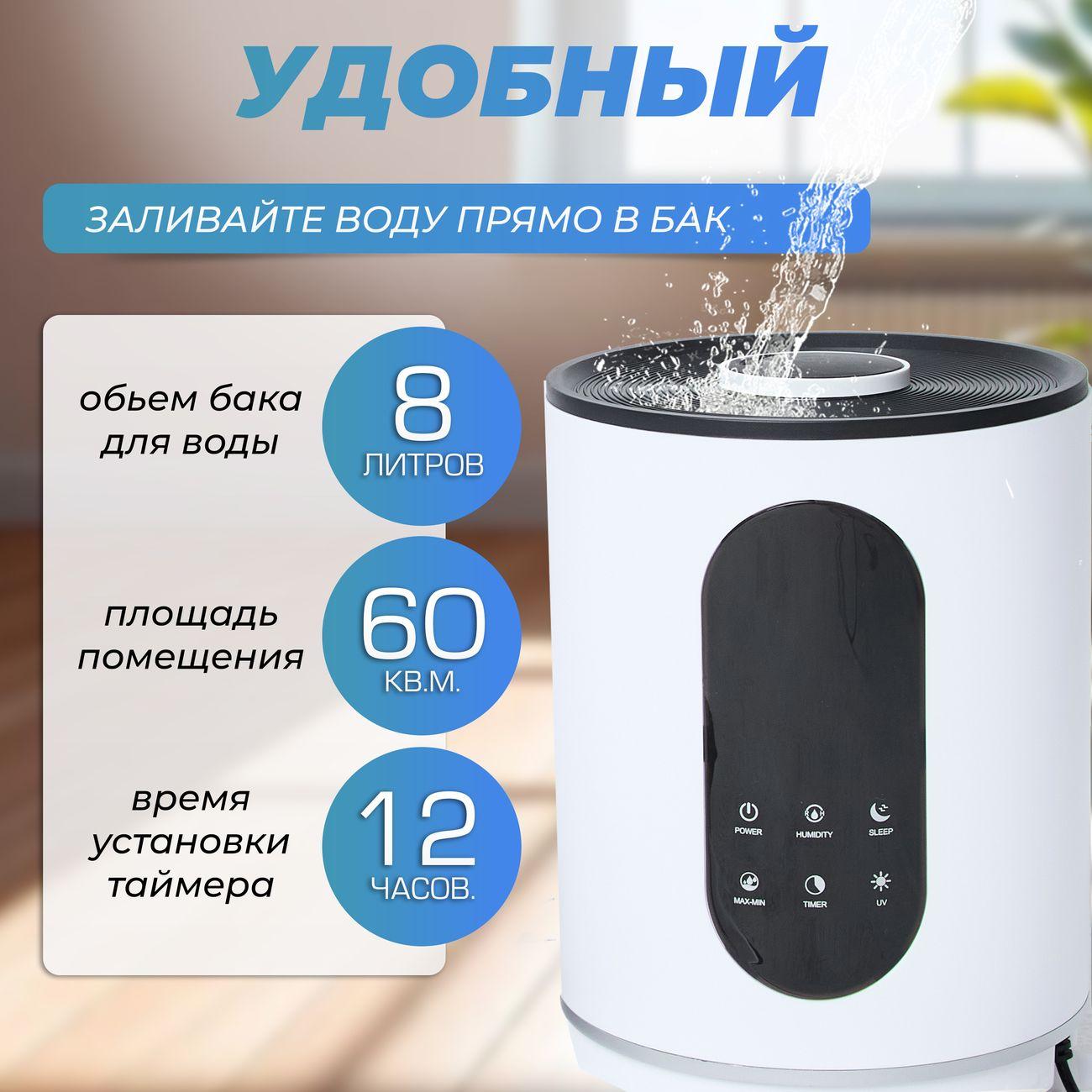 air-humidifier-brayer-circle-2
