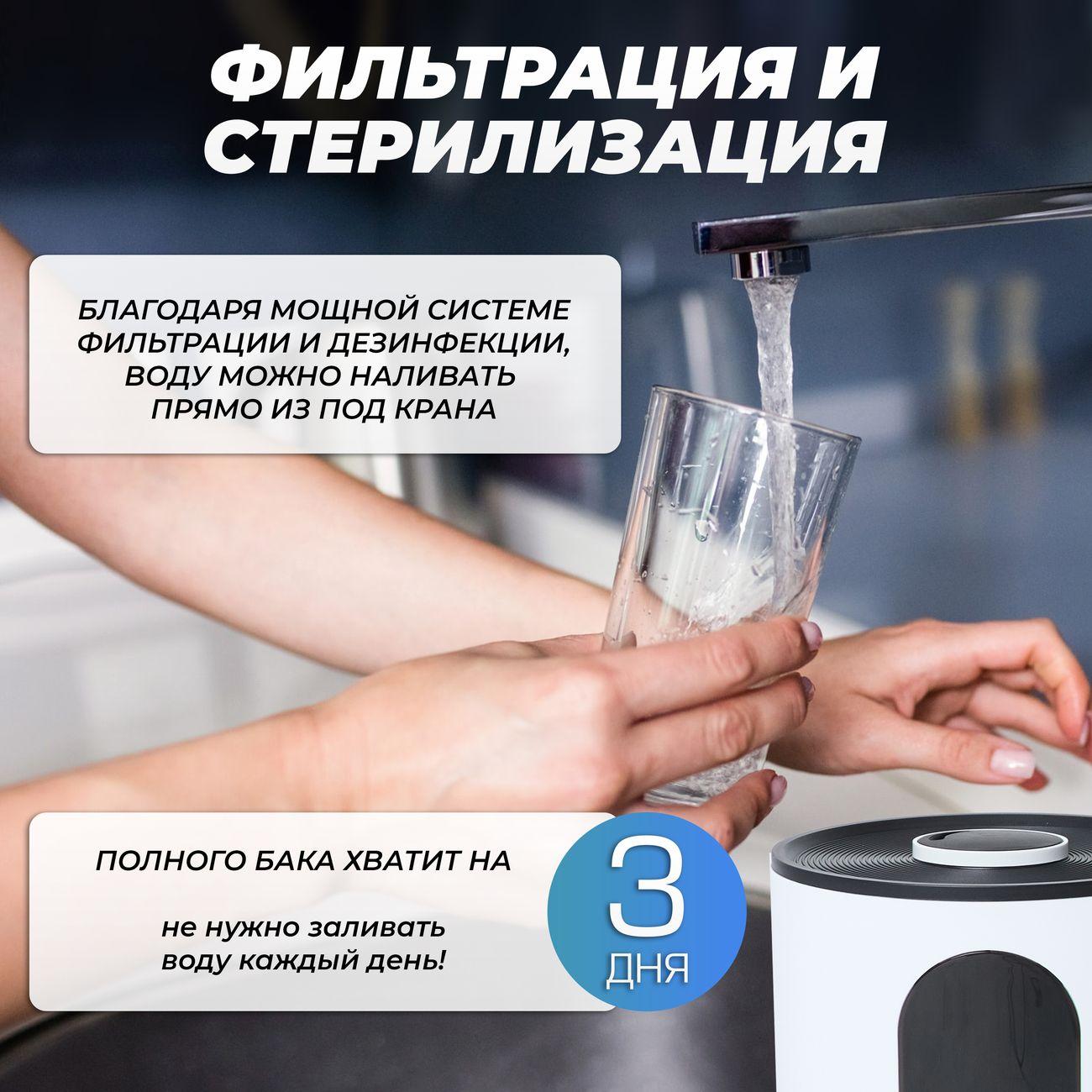 air-humidifier-brayer-circle-3