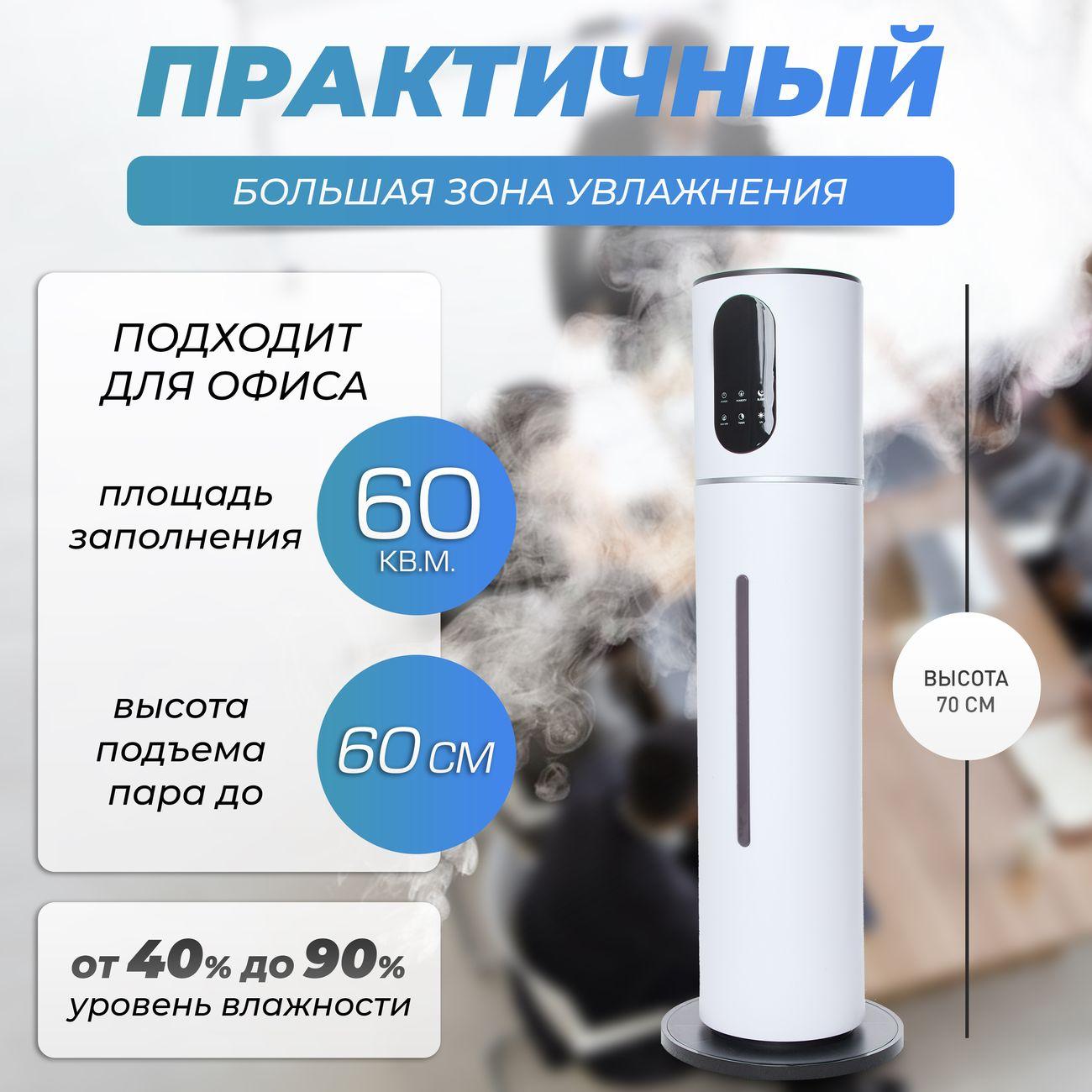 air-humidifier-brayer-circle-4