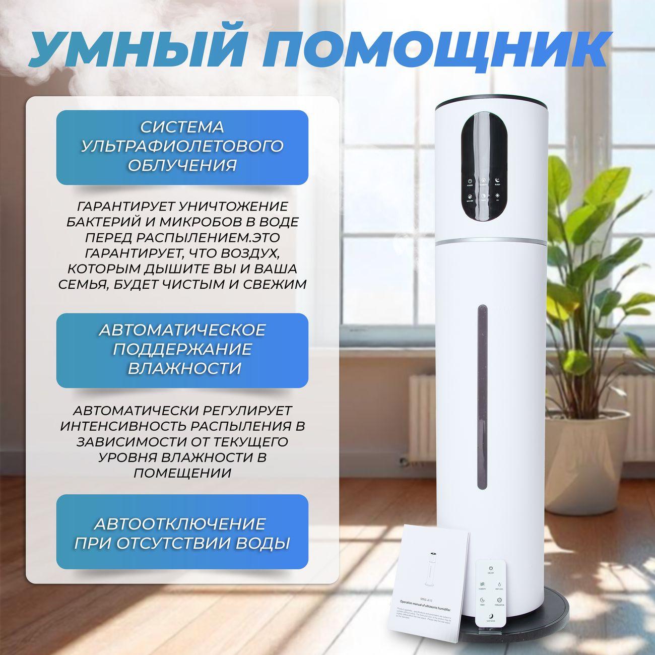 air-humidifier-brayer-circle-6