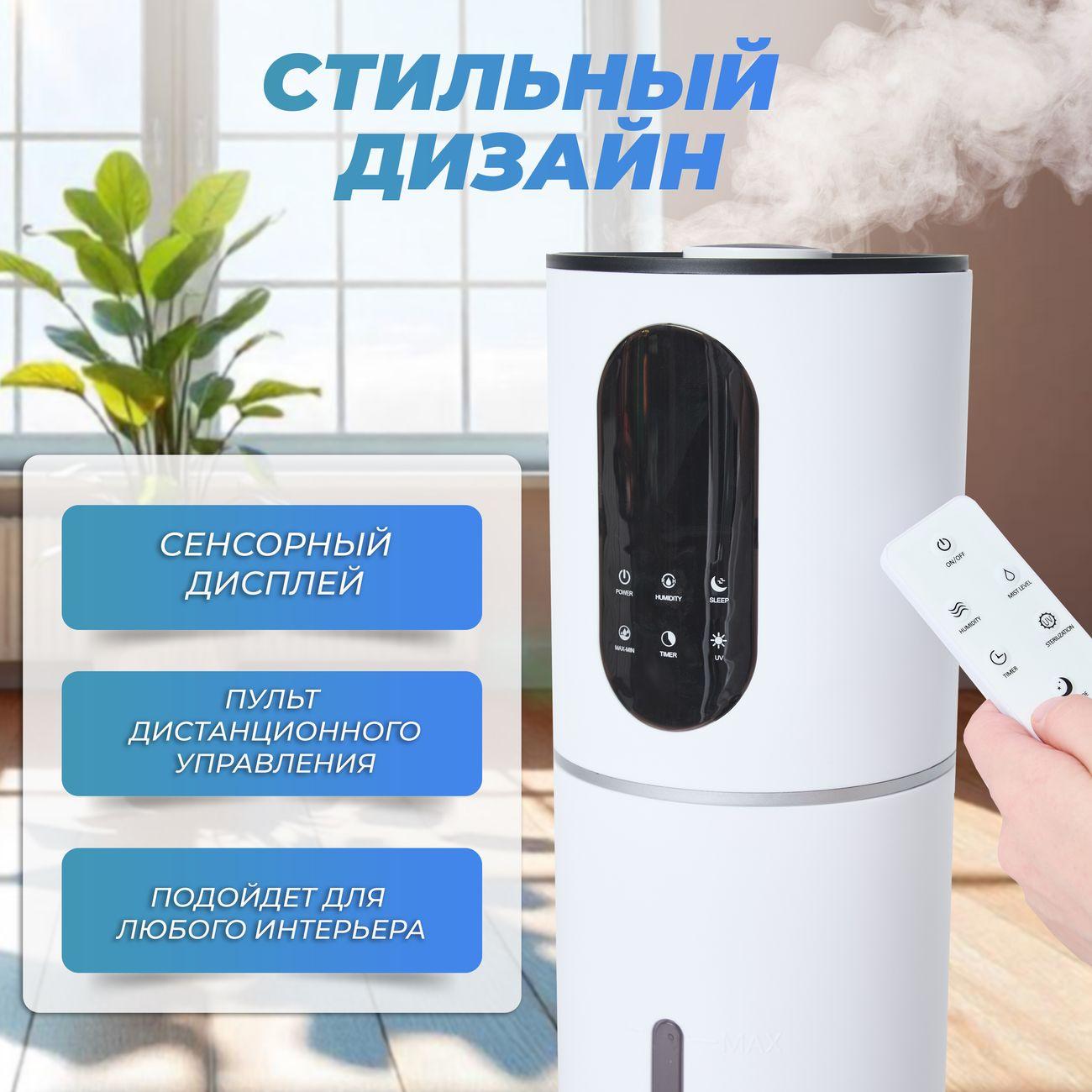 air-humidifier-brayer-circle-7