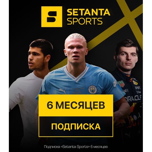 adjara-setanta-sports-6-mesyacev-1