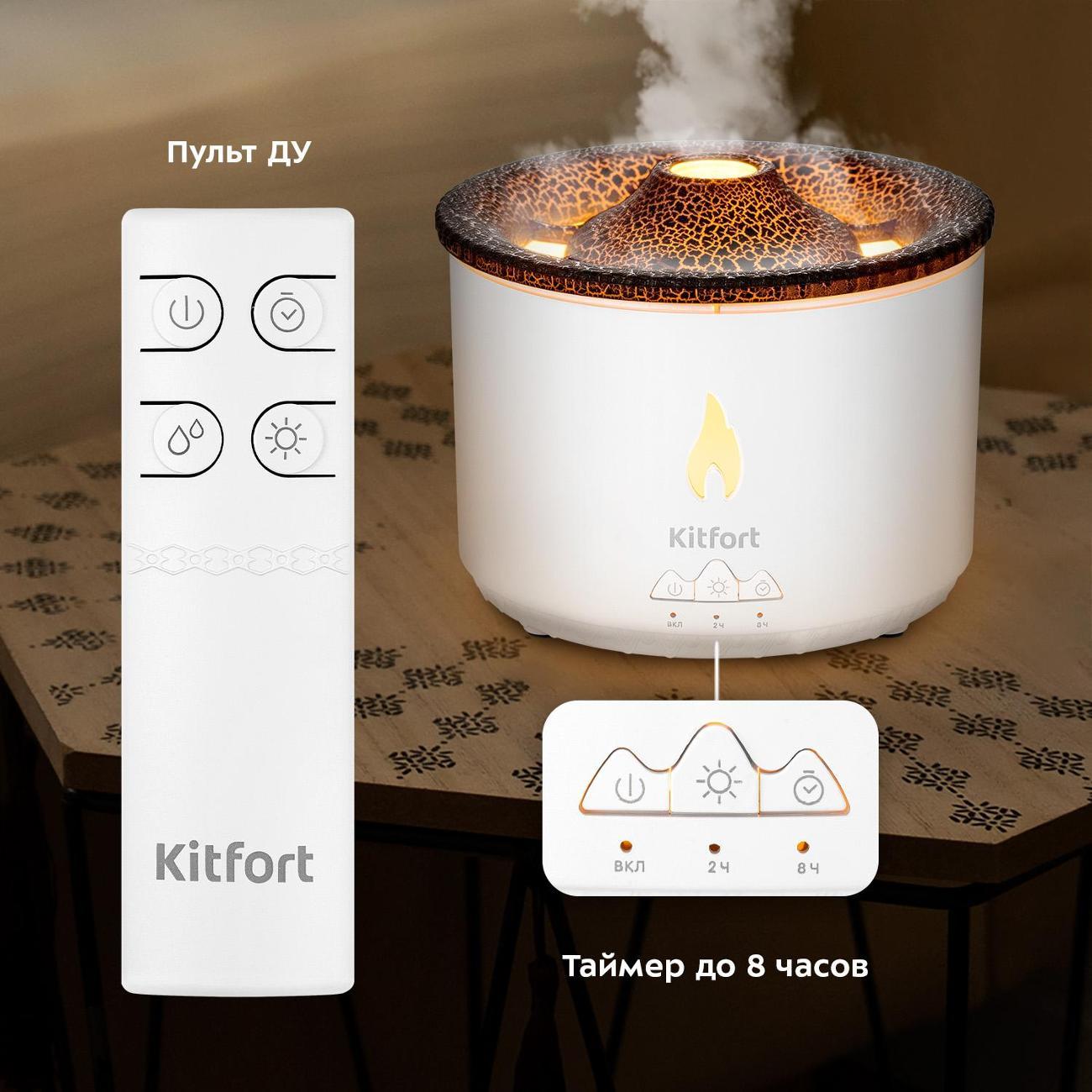 air-humidifier-kitfort-kt-3804-5