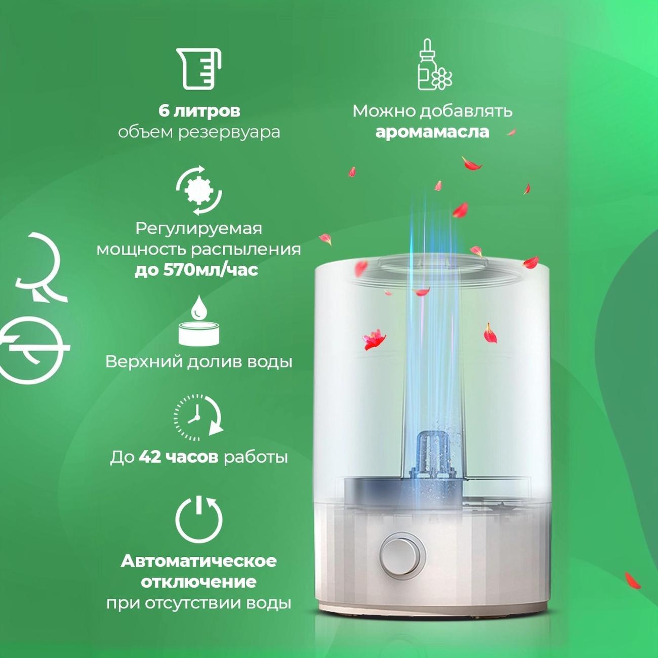 air-humidifier-weastro-bhw-6l-m-3