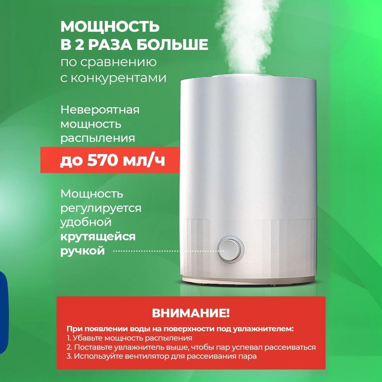air-humidifier-weastro-bhw-6l-m-4