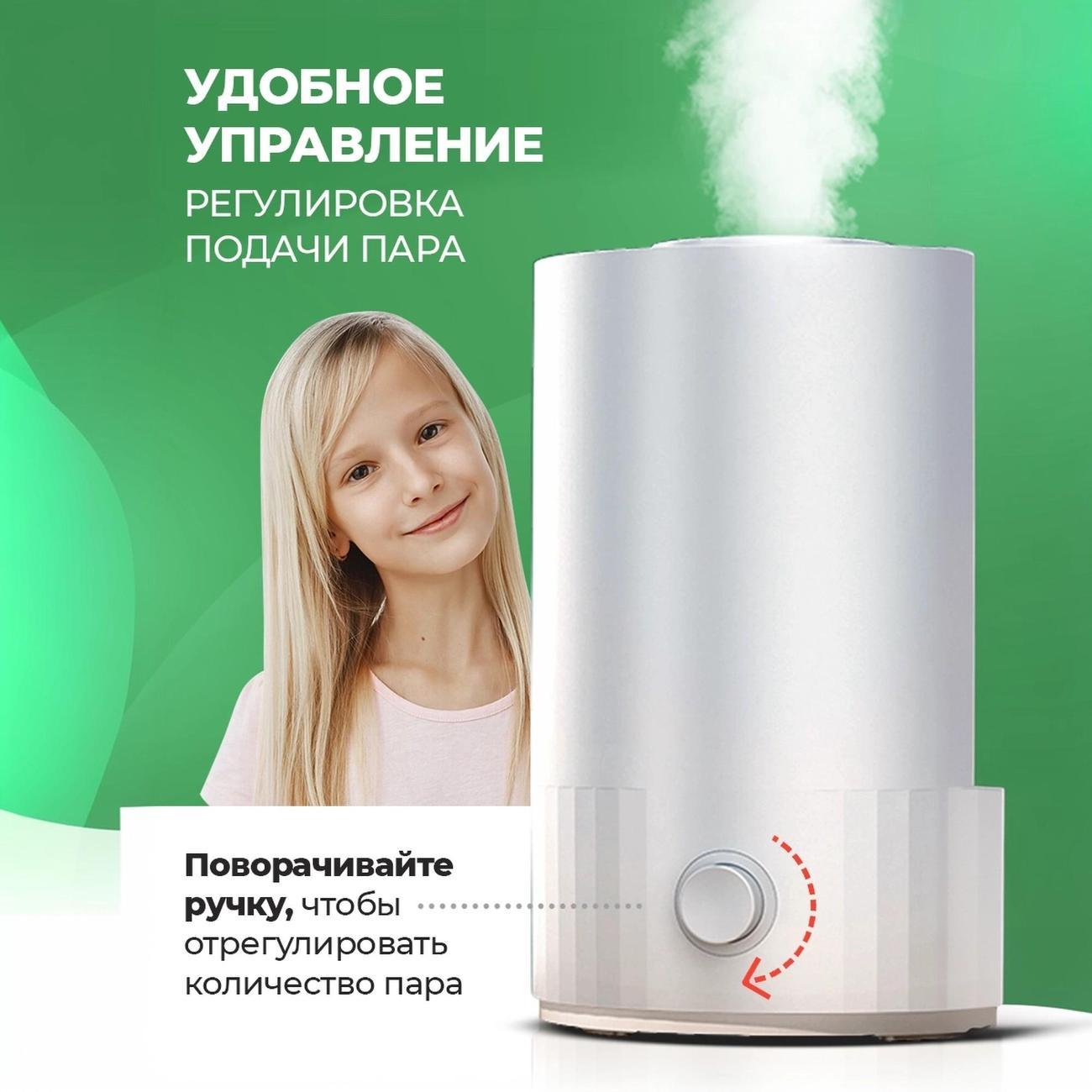 air-humidifier-weastro-bhw-6l-m-6