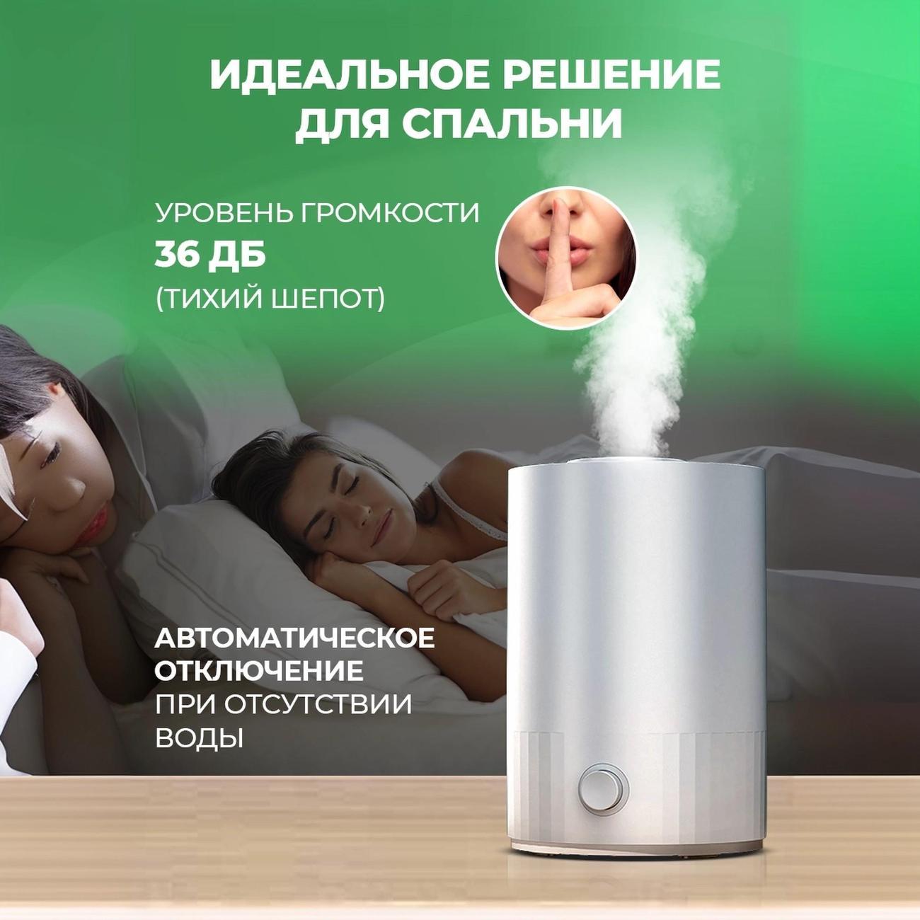 air-humidifier-weastro-bhw-6l-m-8