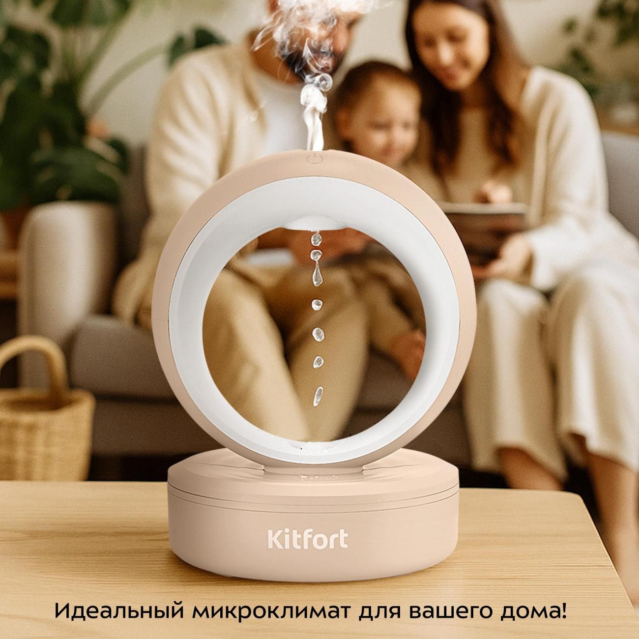 air-humidifier-kitfort-kt-3847-2