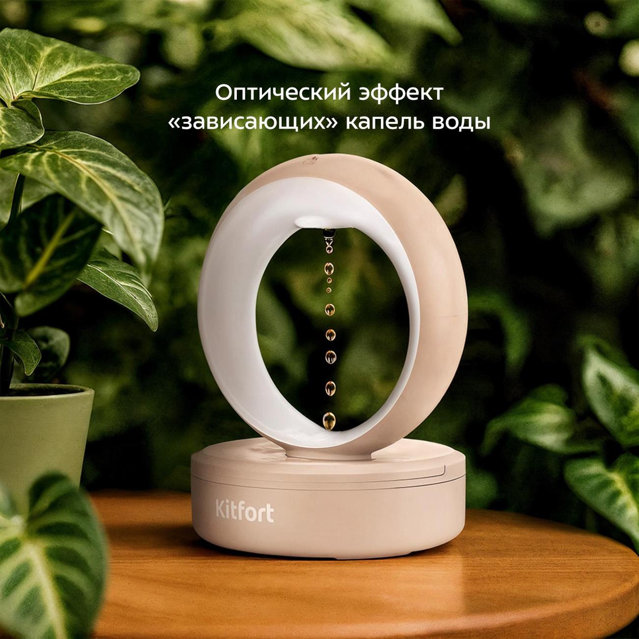 air-humidifier-kitfort-kt-3847-3