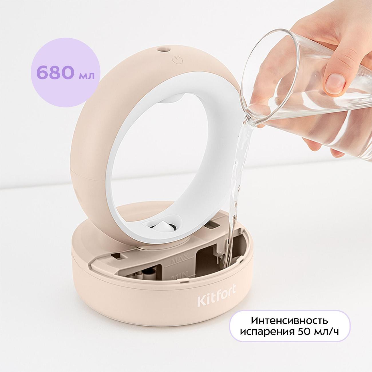 air-humidifier-kitfort-kt-3847-4