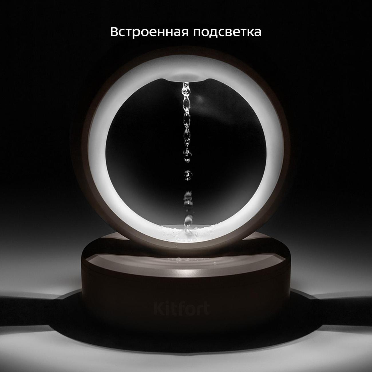 air-humidifier-kitfort-kt-3847-5