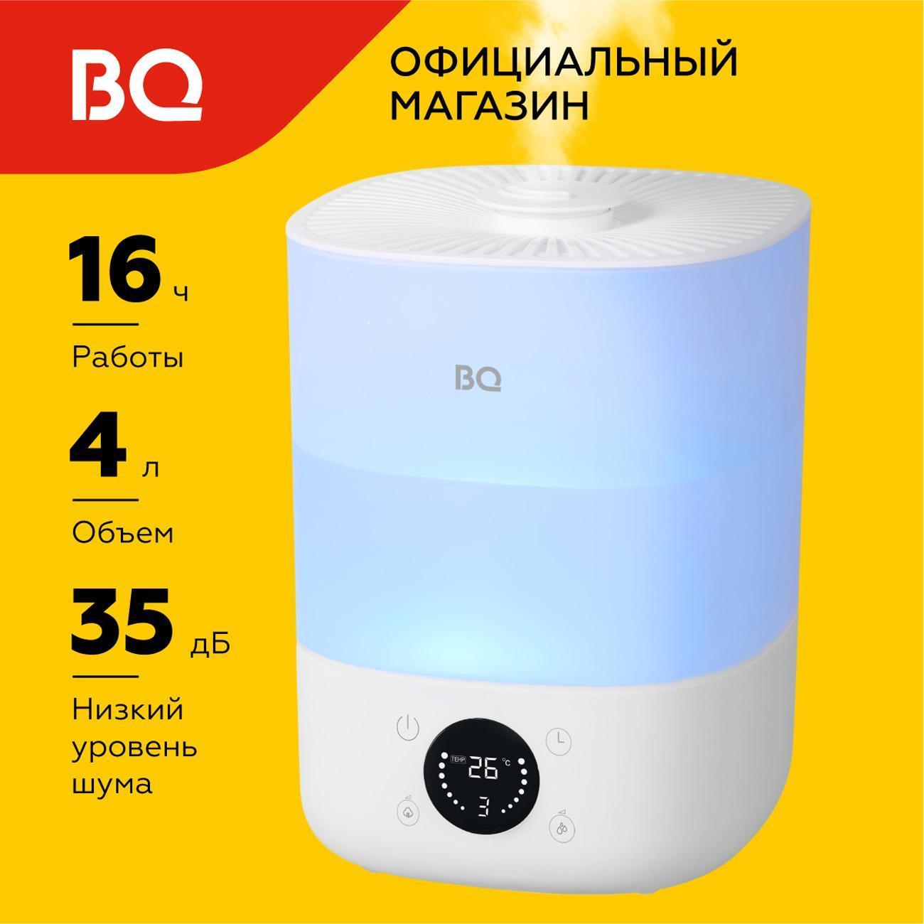 air-humidifier-bq-bq-hdr1009-3