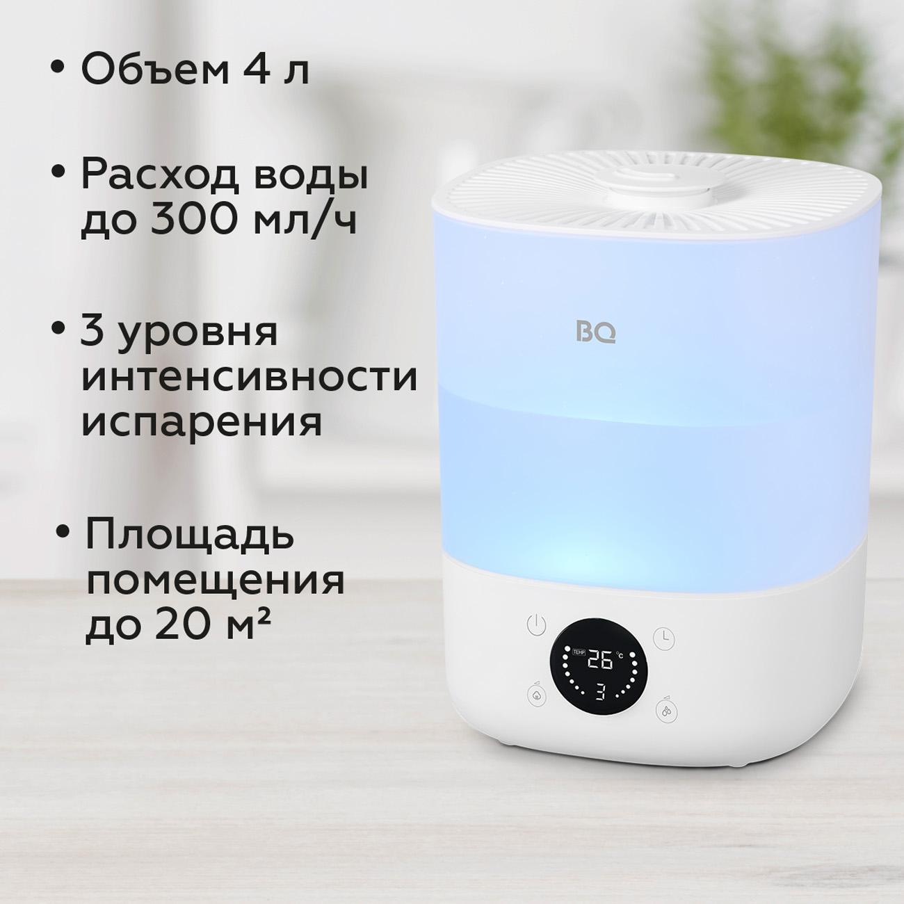 air-humidifier-bq-bq-hdr1009-4