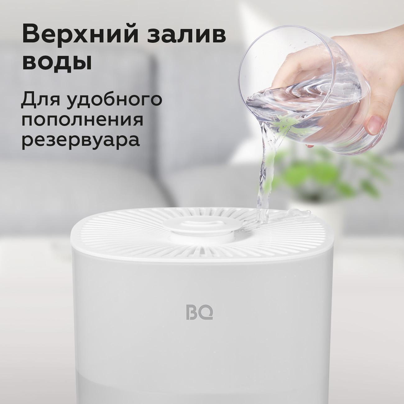 air-humidifier-bq-bq-hdr1009-5