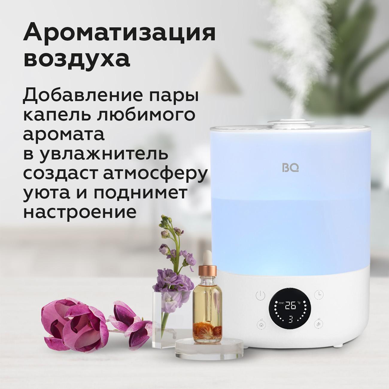 air-humidifier-bq-bq-hdr1009-6
