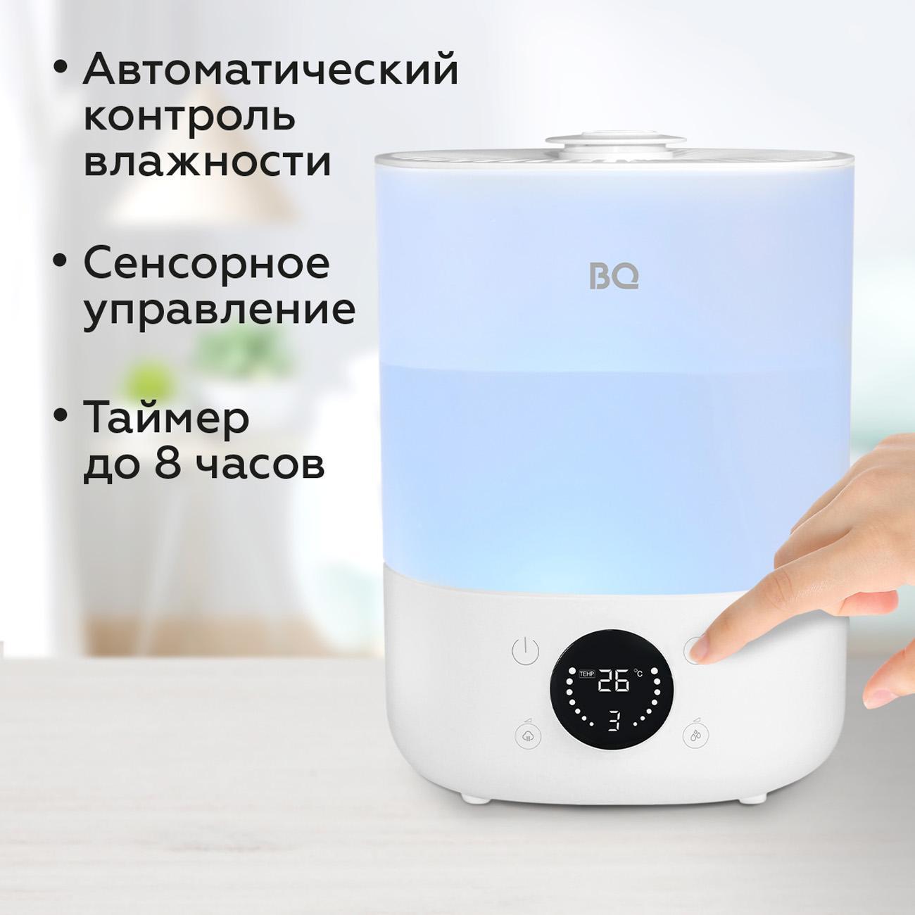 air-humidifier-bq-bq-hdr1009-7