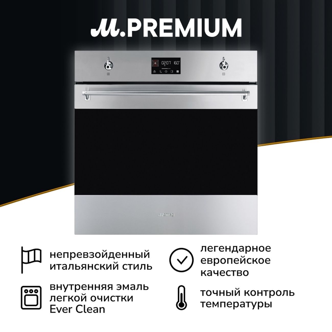 electric-oven-premium-smeg-sop6302tx-2